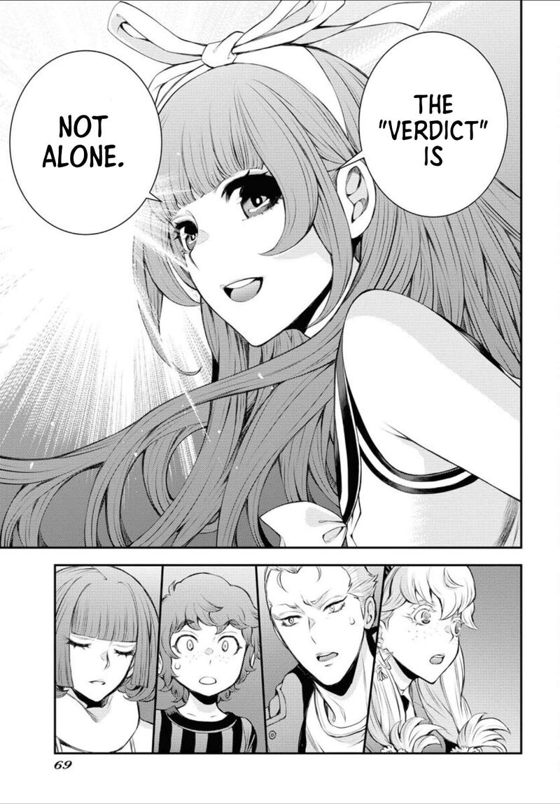 Aoki Hagane No Arpeggio 156 35