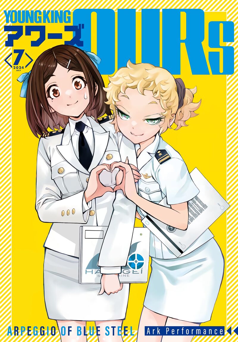 Aoki Hagane No Arpeggio 158 2