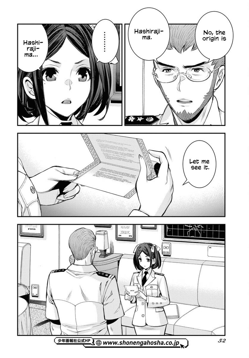 Aoki Hagane No Arpeggio 159 11