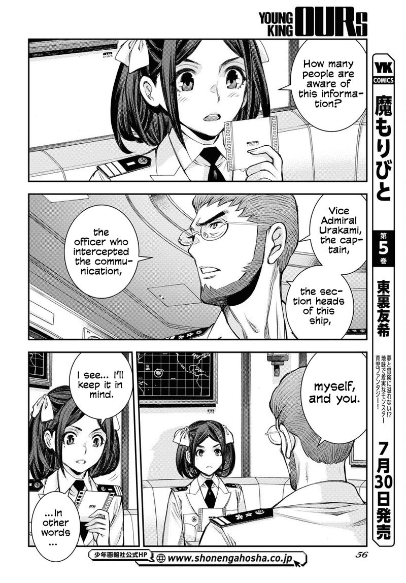 Aoki Hagane No Arpeggio 159 15