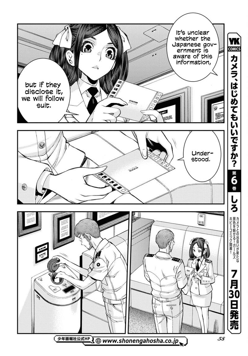 Aoki Hagane No Arpeggio 159 17