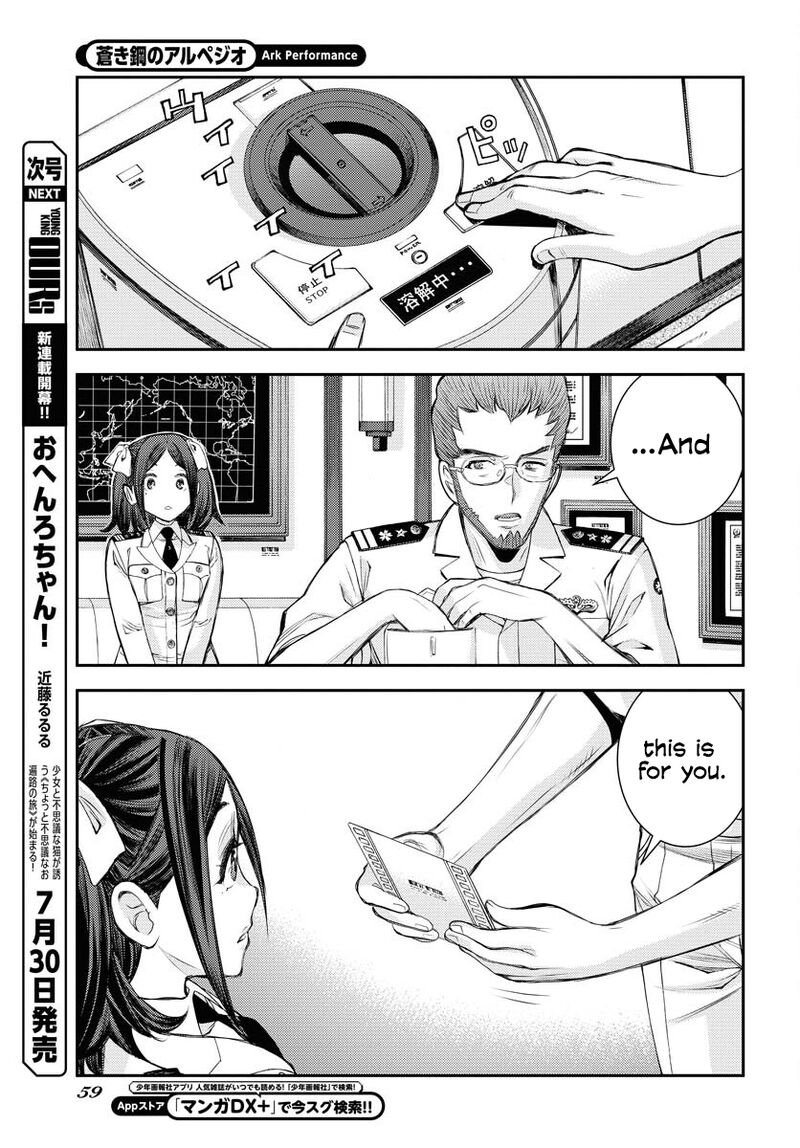 Aoki Hagane No Arpeggio 159 18