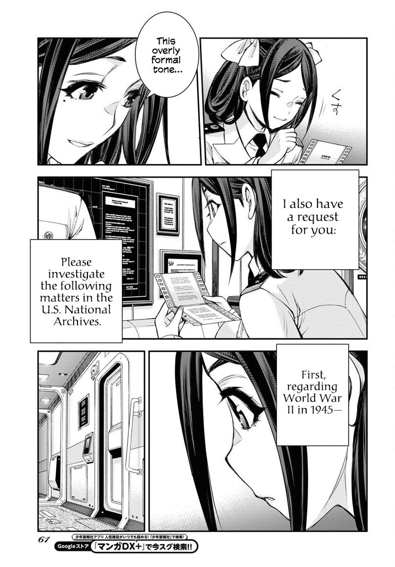 Aoki Hagane No Arpeggio 159 20