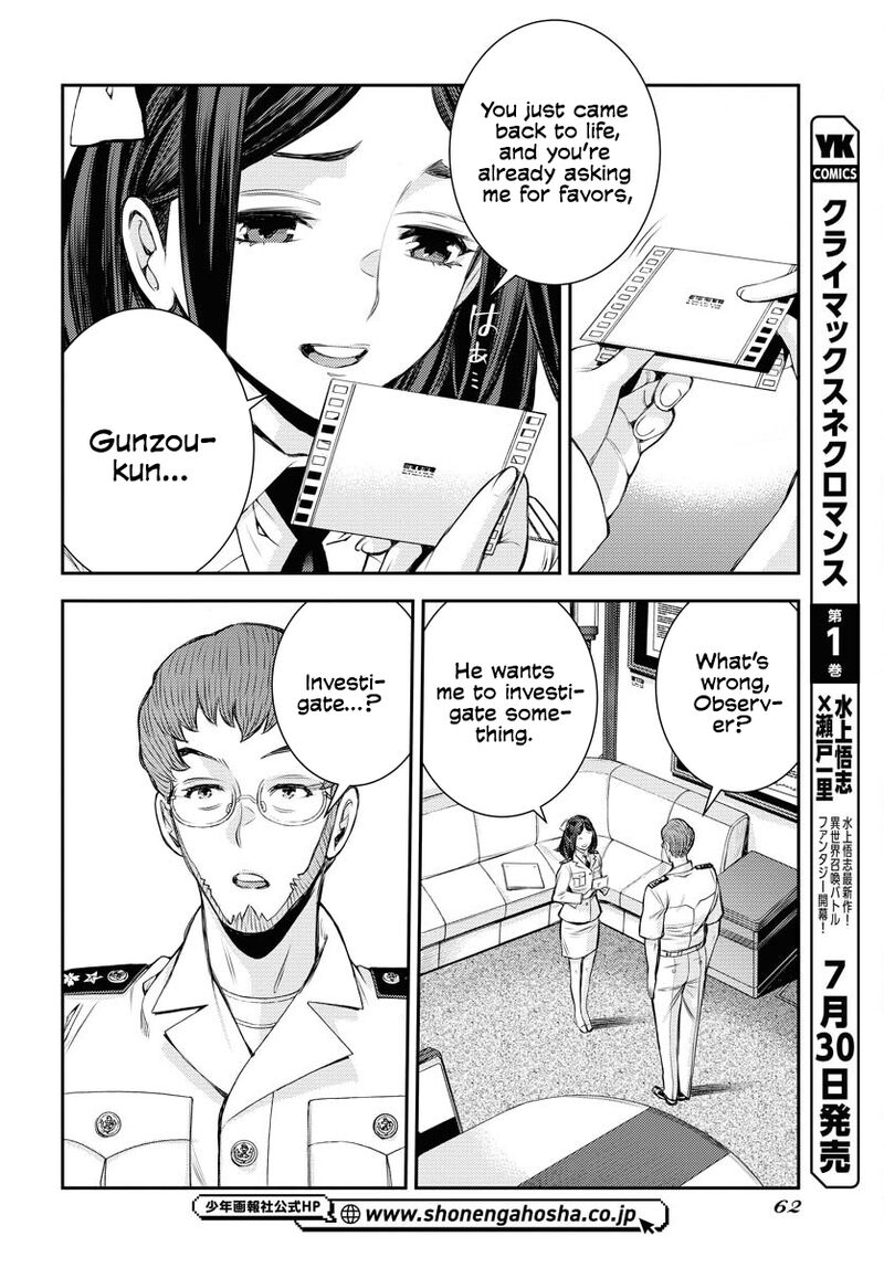 Aoki Hagane No Arpeggio 159 21