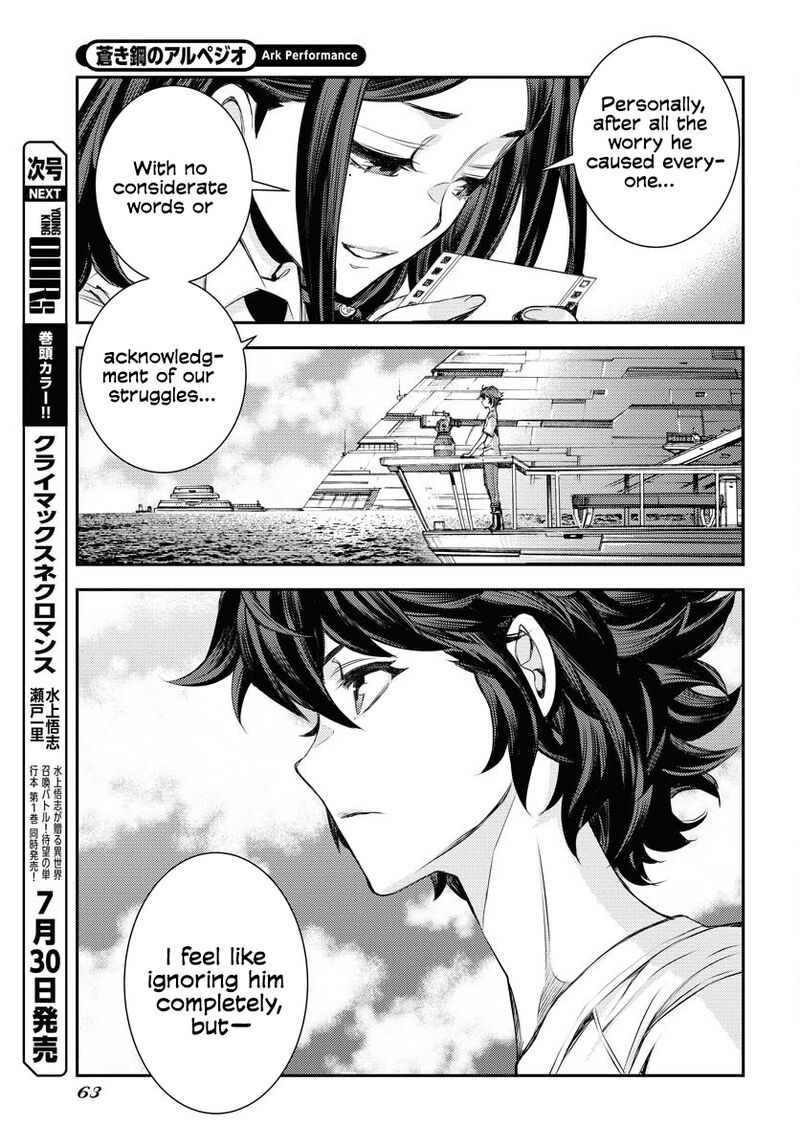 Aoki Hagane No Arpeggio 159 22