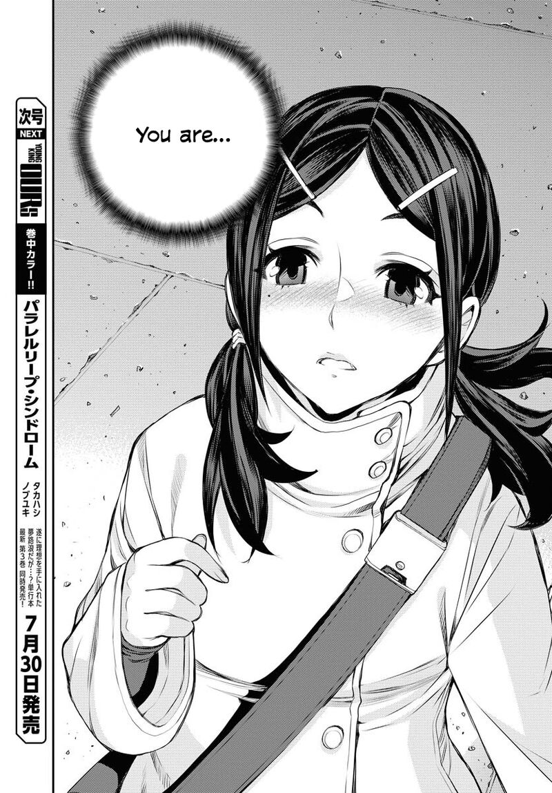 Aoki Hagane No Arpeggio 159 26