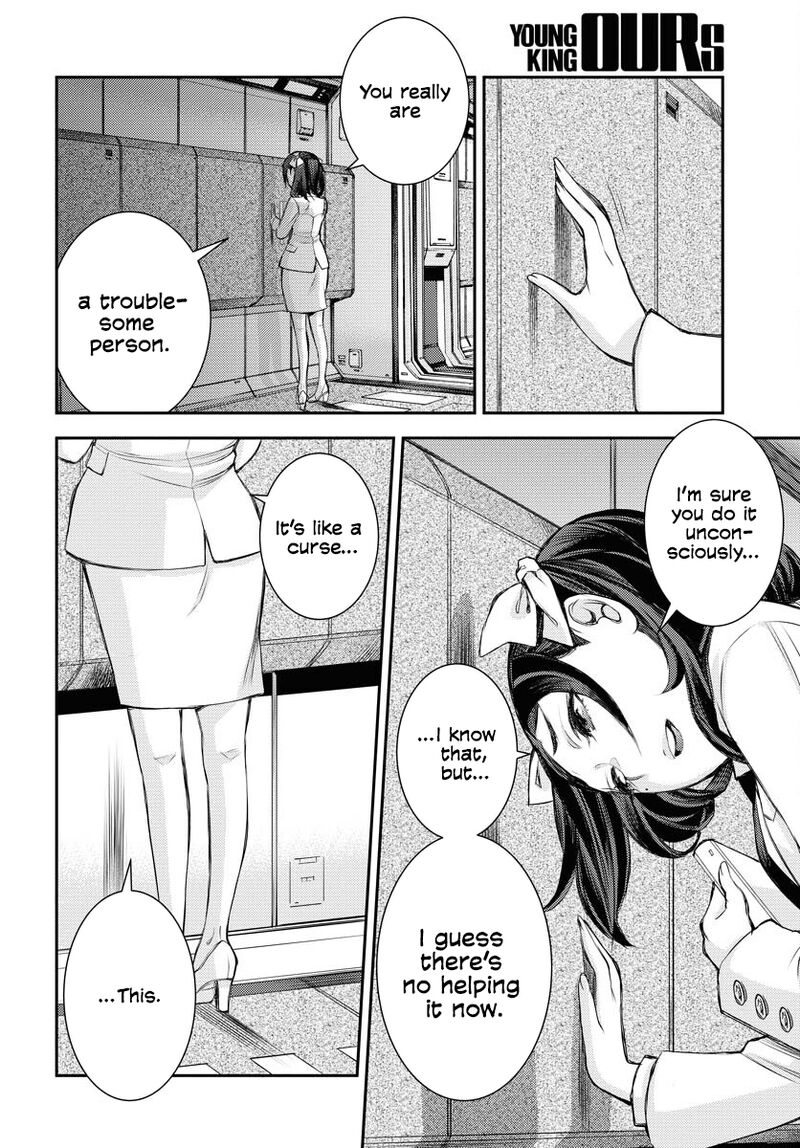 Aoki Hagane No Arpeggio 159 29