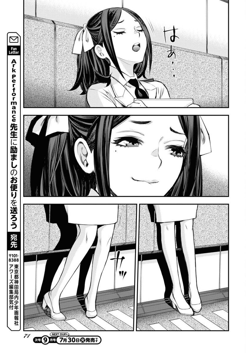 Aoki Hagane No Arpeggio 159 30