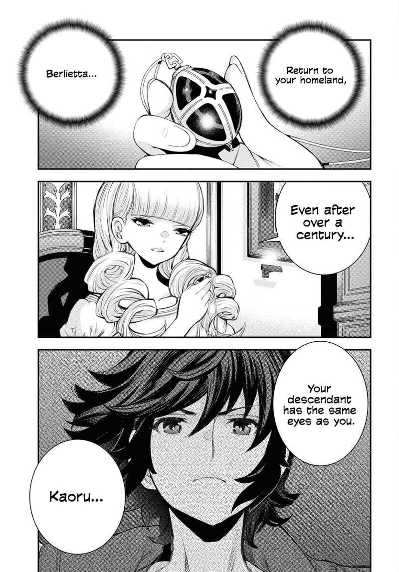 Aoki Hagane No Arpeggio 159 4