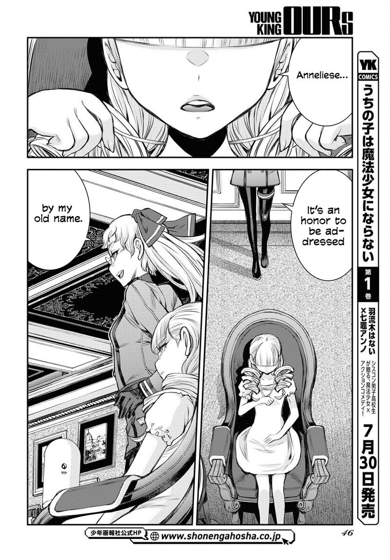 Aoki Hagane No Arpeggio 159 5