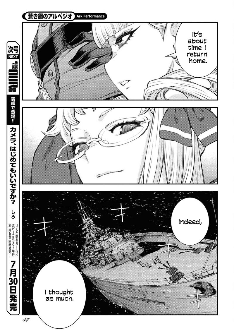 Aoki Hagane No Arpeggio 159 6