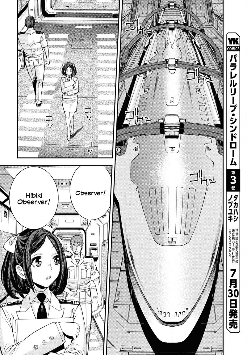 Aoki Hagane No Arpeggio 159 7