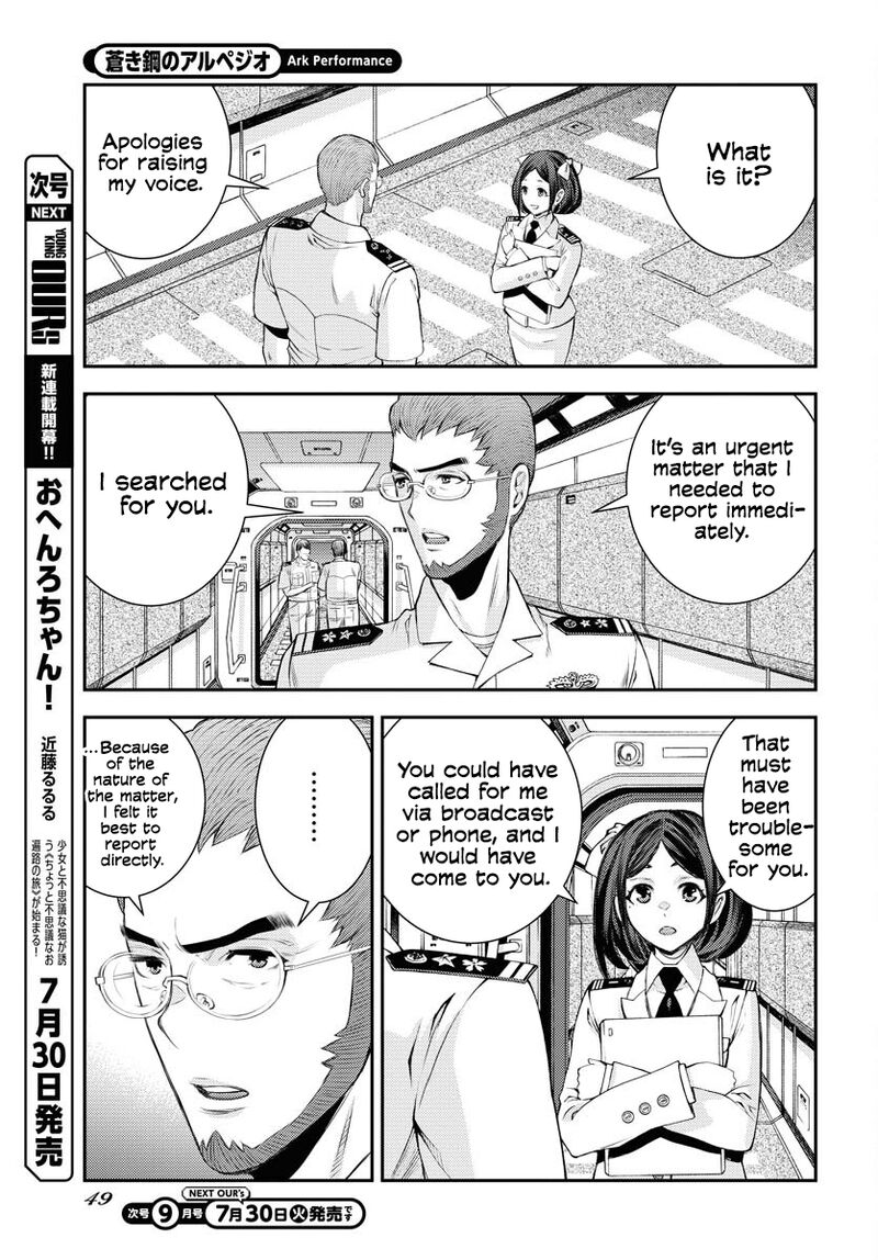 Aoki Hagane No Arpeggio 159 8