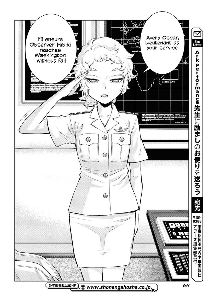 Aoki Hagane No Arpeggio 161 27