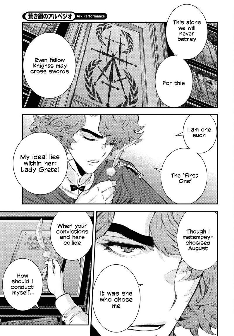 Aoki Hagane No Arpeggio 161 30