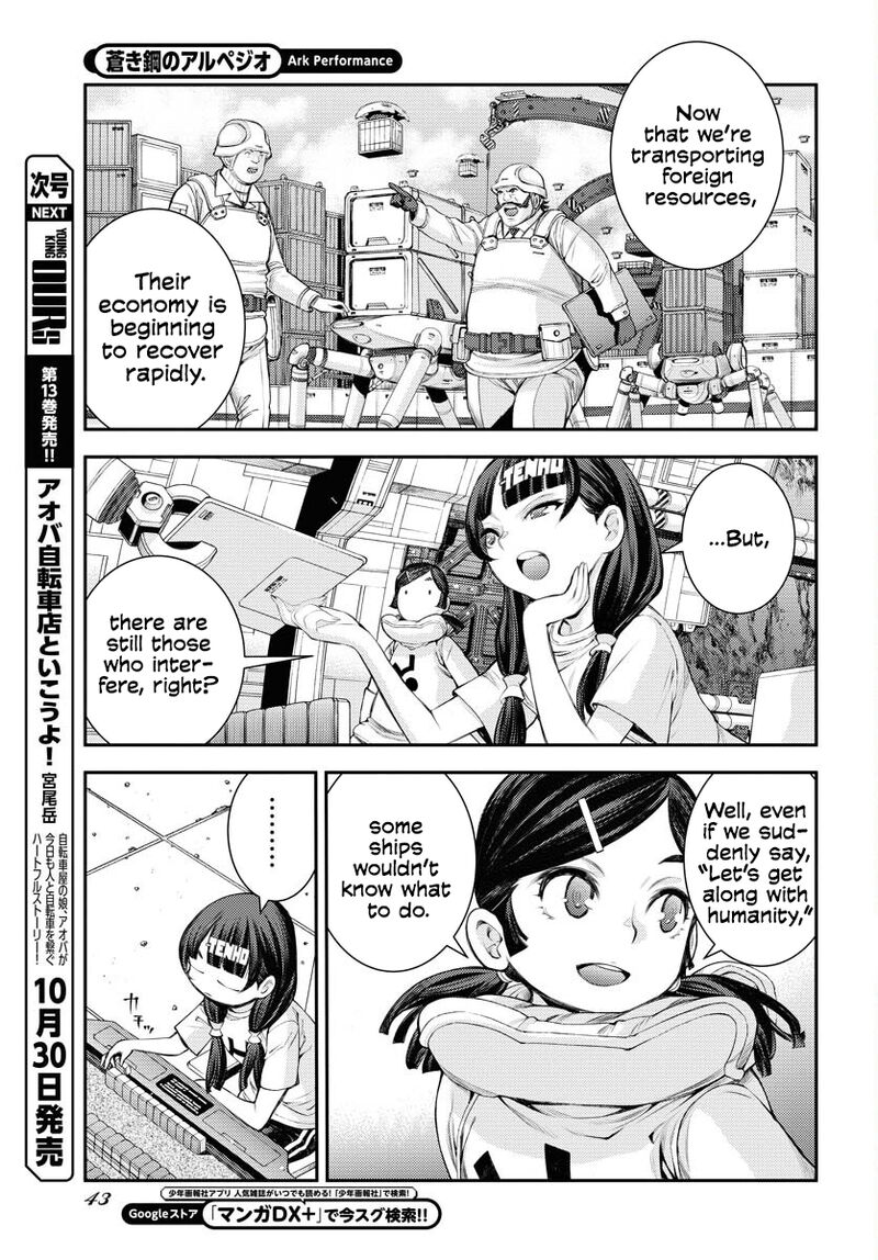 Aoki Hagane No Arpeggio 162 10