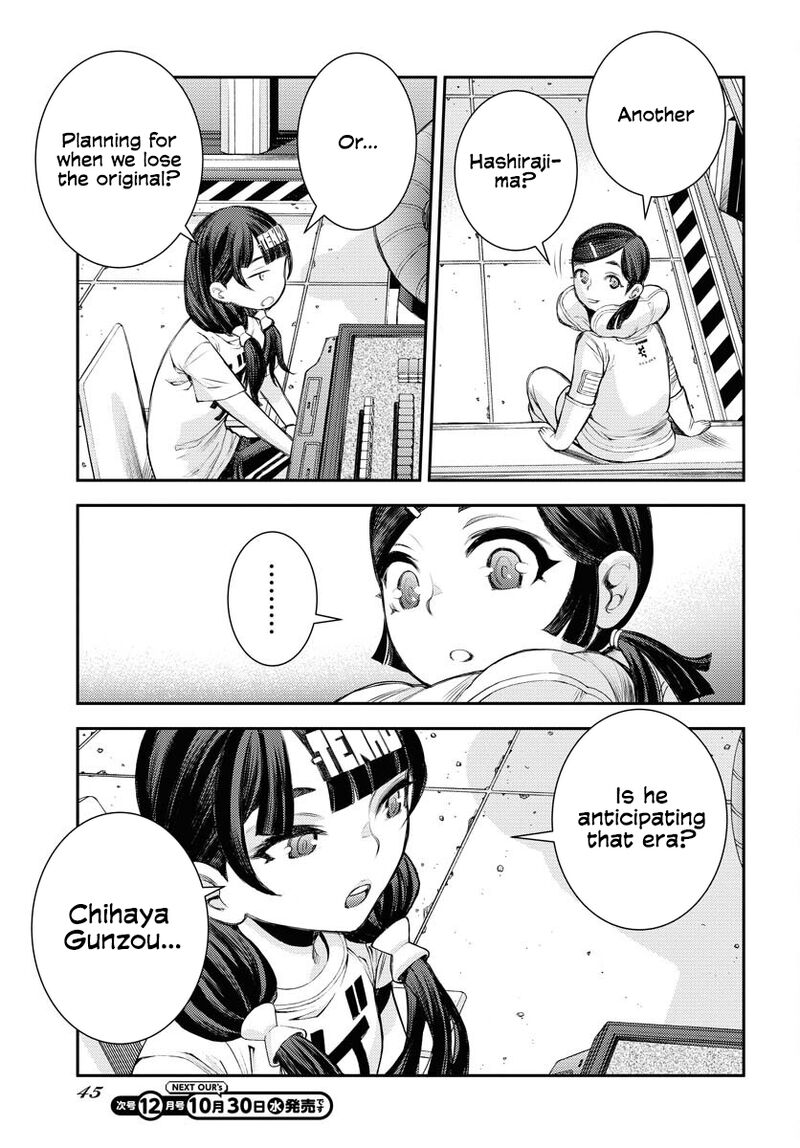 Aoki Hagane No Arpeggio 162 12