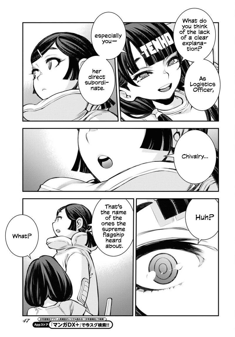 Aoki Hagane No Arpeggio 162 14
