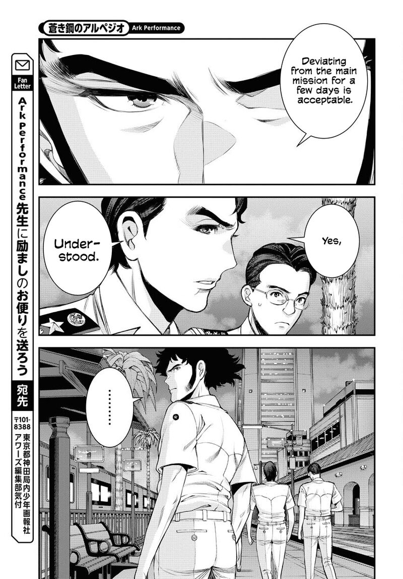Aoki Hagane No Arpeggio 162 27