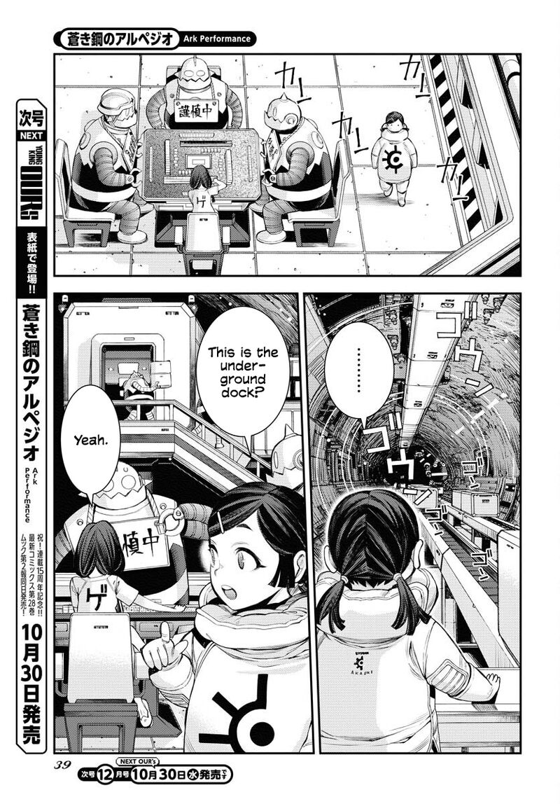 Aoki Hagane No Arpeggio 162 6