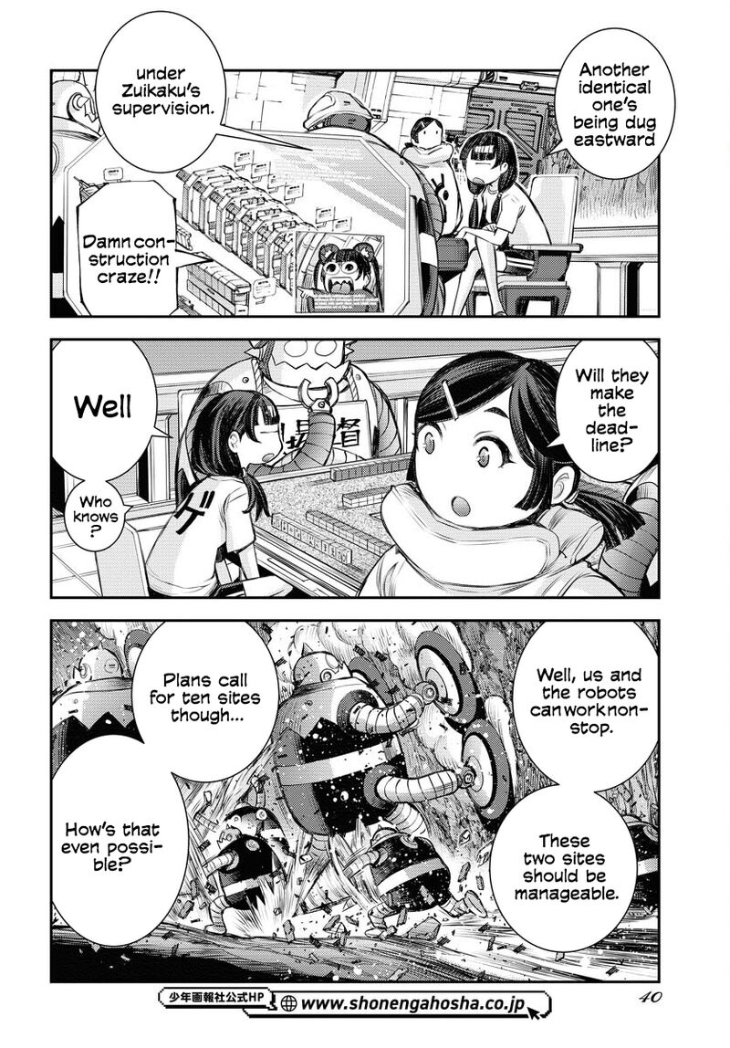 Aoki Hagane No Arpeggio 162 7