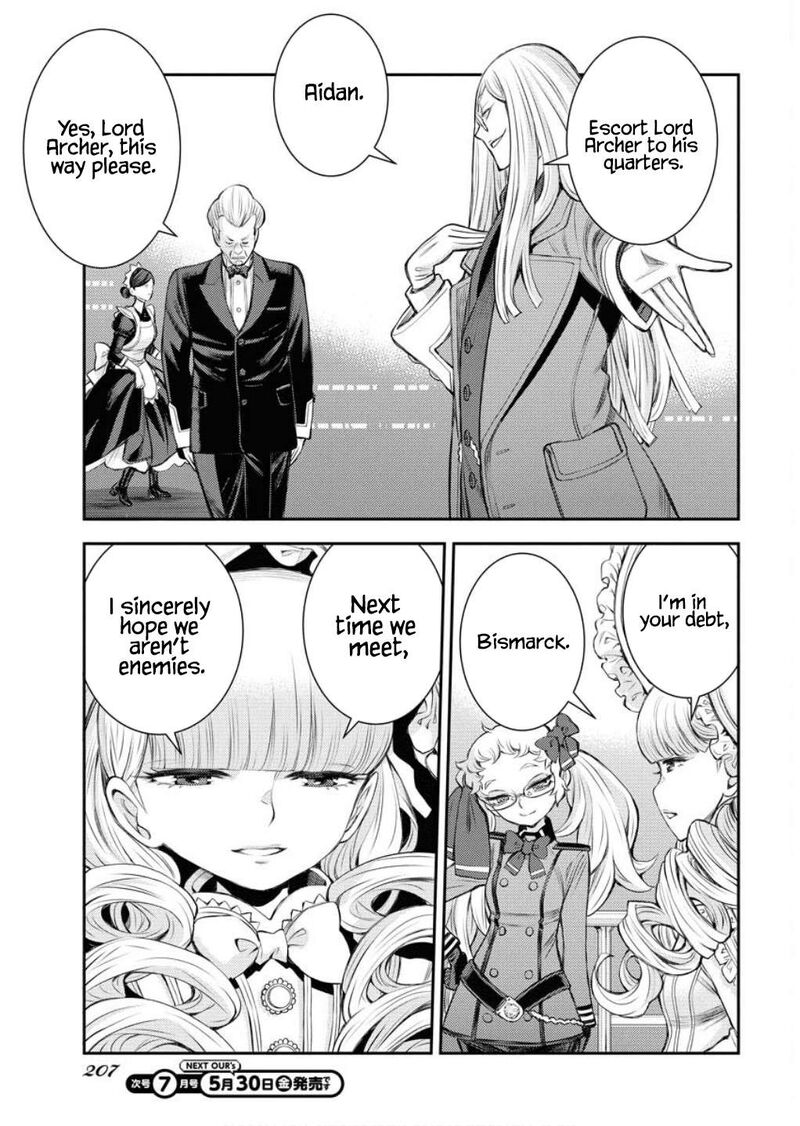 Aoki Hagane No Arpeggio 165 22