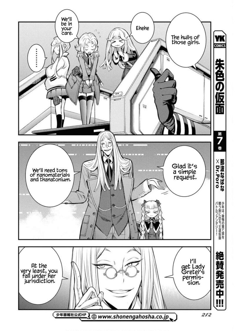 Aoki Hagane No Arpeggio 165 27