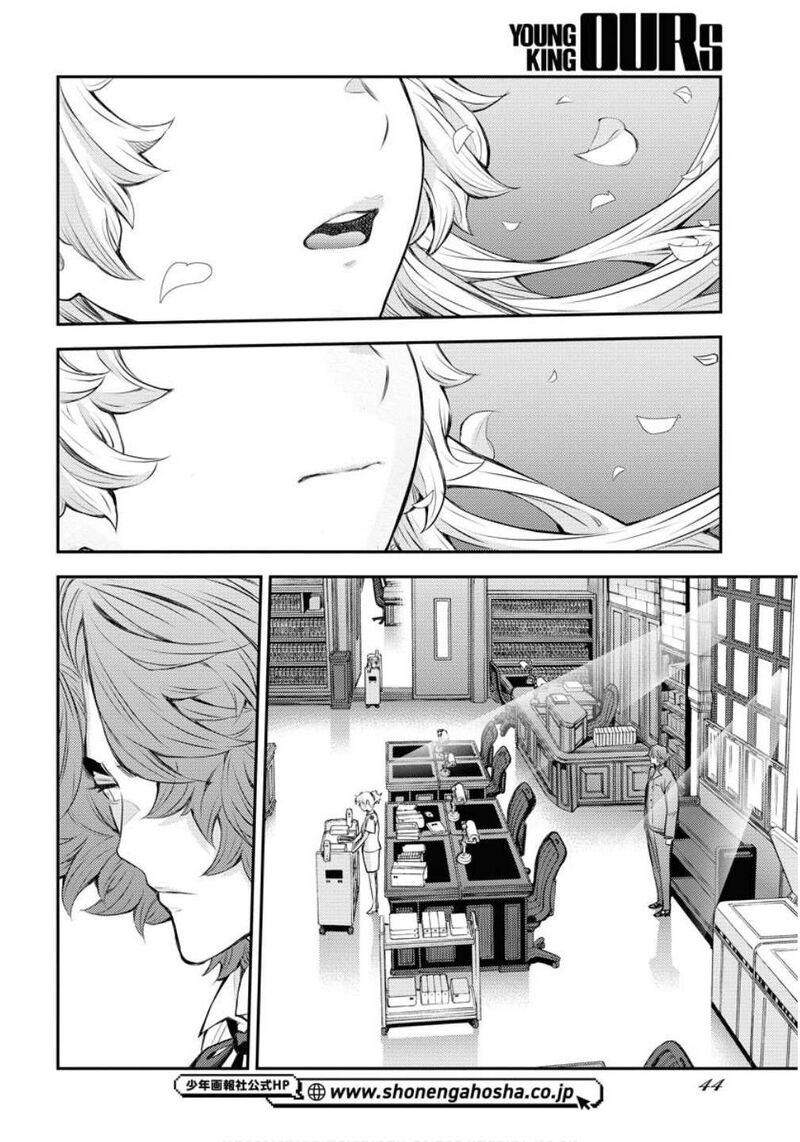 Aoki Hagane No Arpeggio 169 12