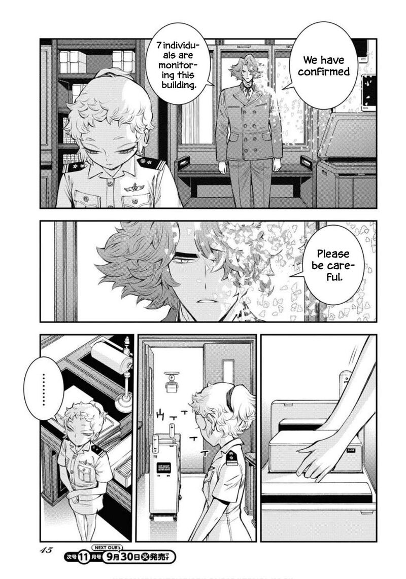 Aoki Hagane No Arpeggio 169 13