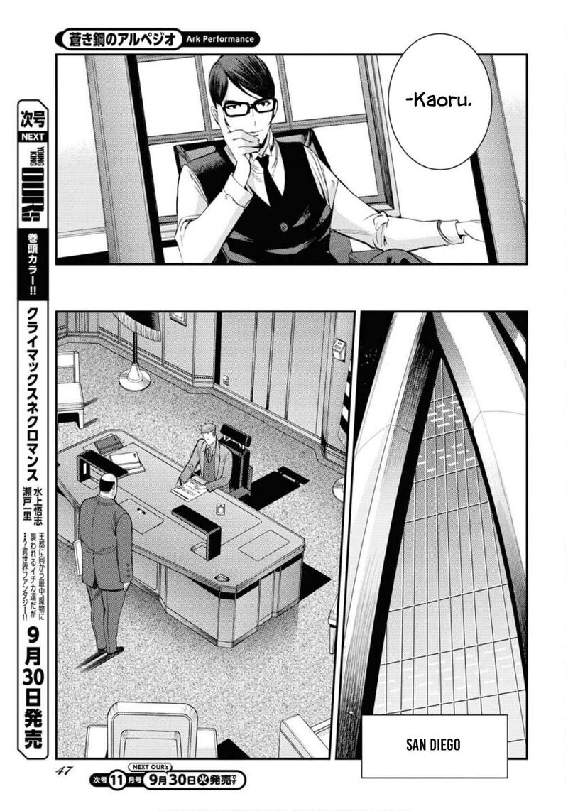 Aoki Hagane No Arpeggio 169 15
