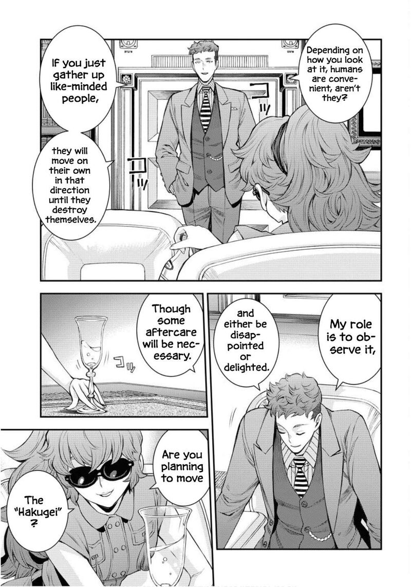 Aoki Hagane No Arpeggio 169 19