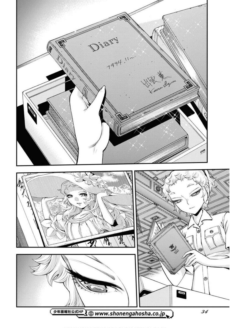 Aoki Hagane No Arpeggio 169 3