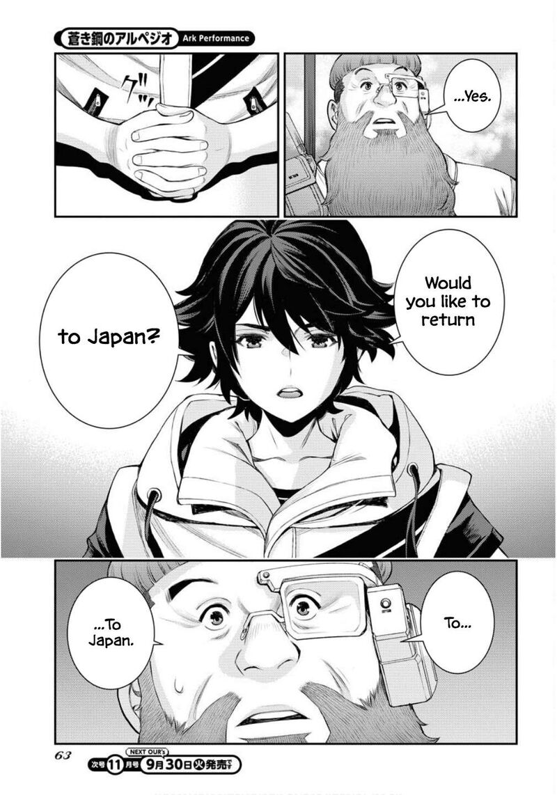 Aoki Hagane No Arpeggio 169 31