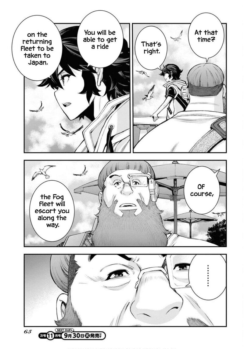 Aoki Hagane No Arpeggio 169 33