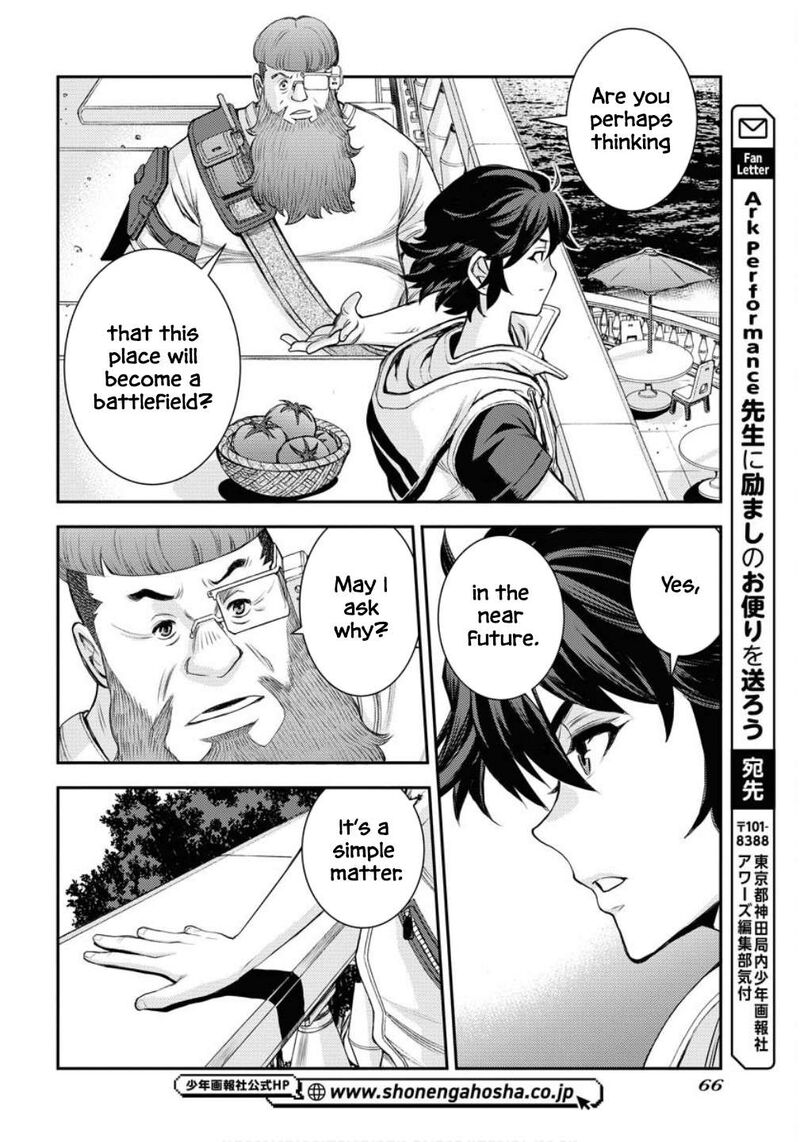 Aoki Hagane No Arpeggio 169 34