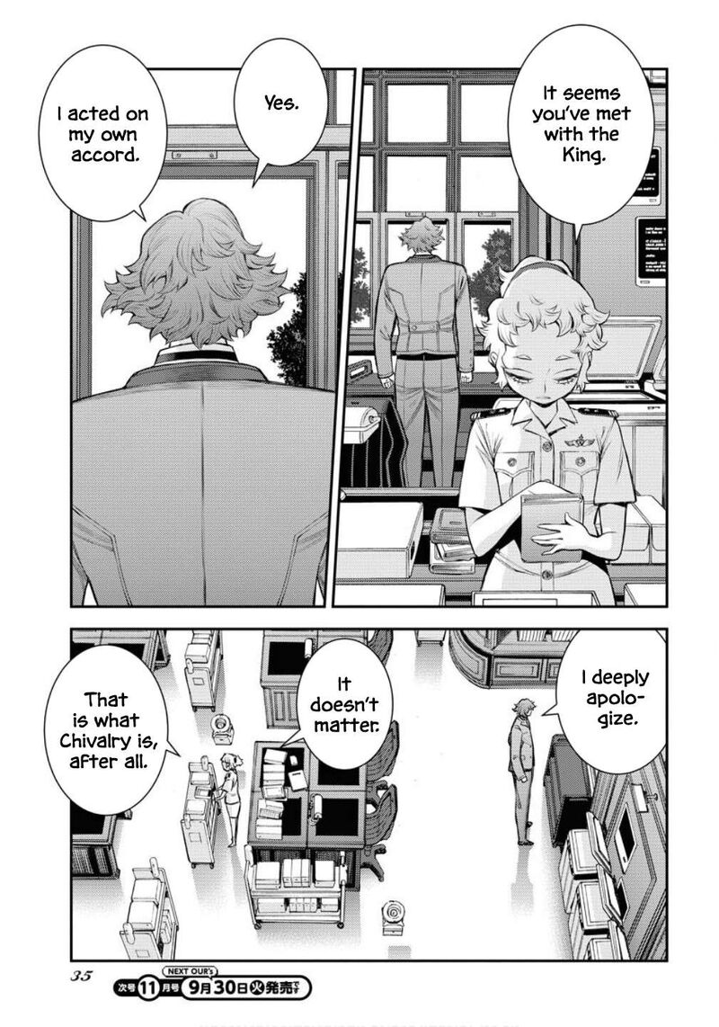 Aoki Hagane No Arpeggio 169 4