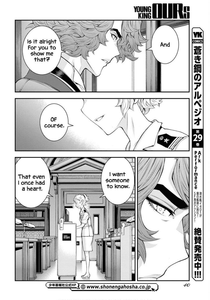 Aoki Hagane No Arpeggio 169 9