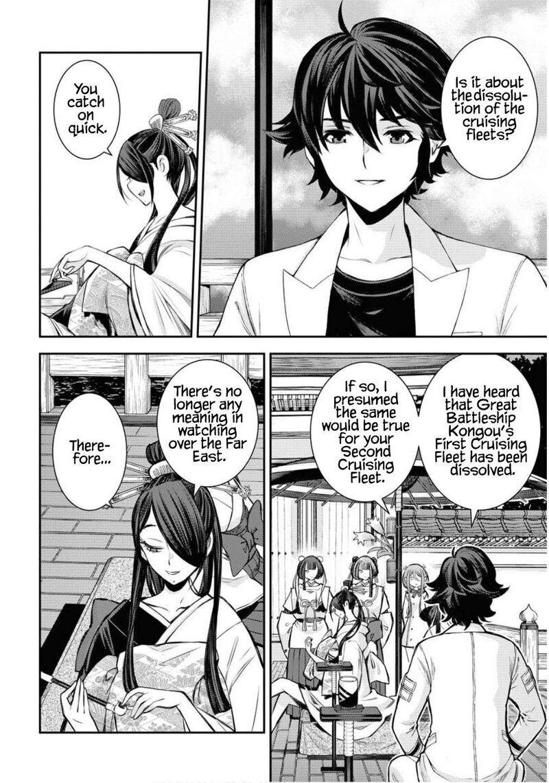 Aoki Hagane No Arpeggio 170 11