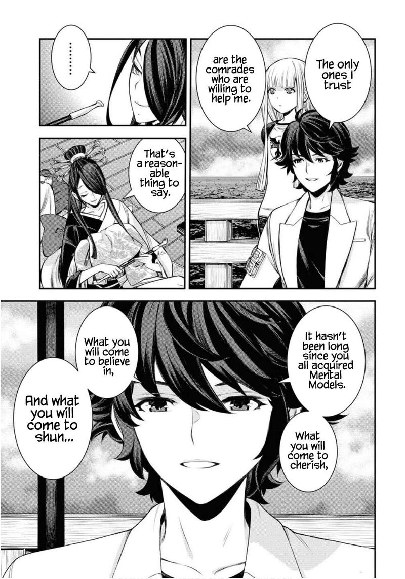 Aoki Hagane No Arpeggio 170 14