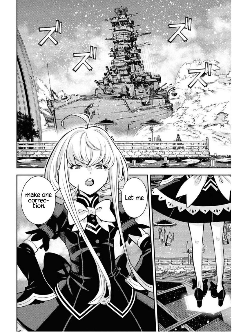 Aoki Hagane No Arpeggio 170 21
