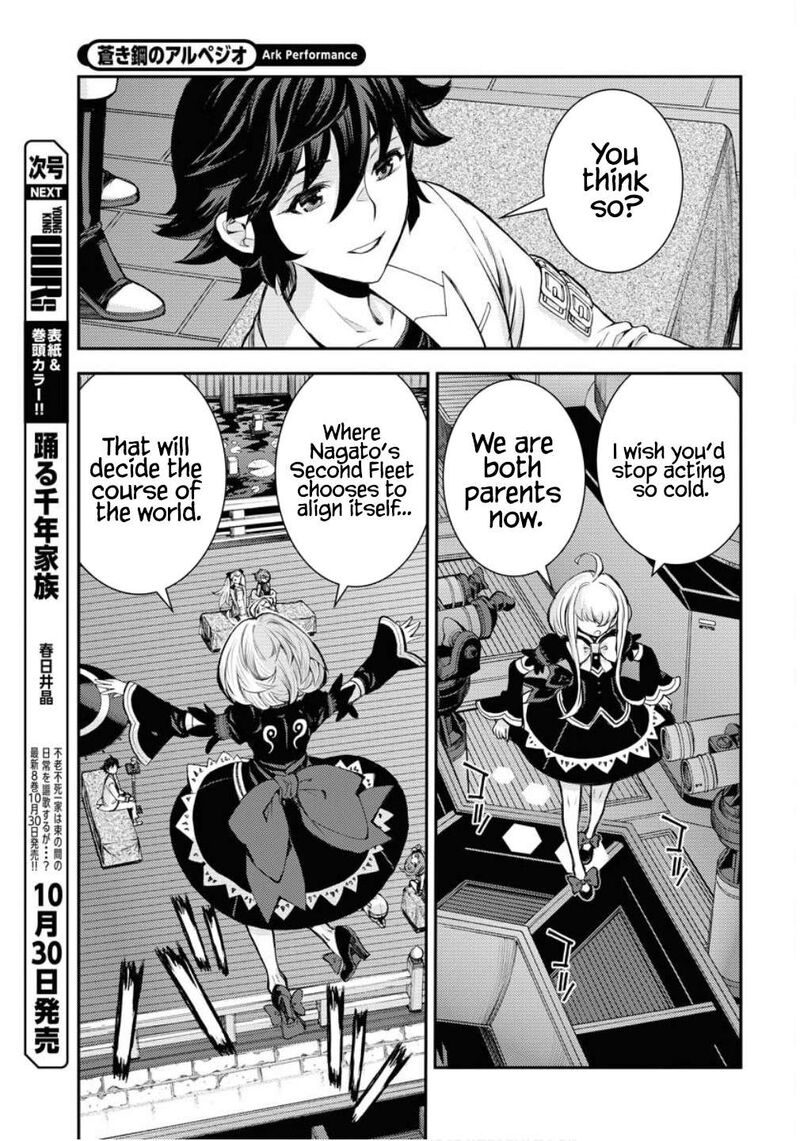 Aoki Hagane No Arpeggio 170 24