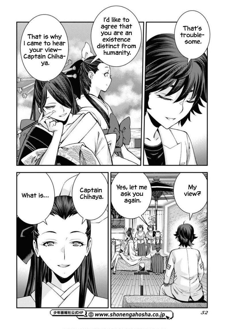 Aoki Hagane No Arpeggio 171 17