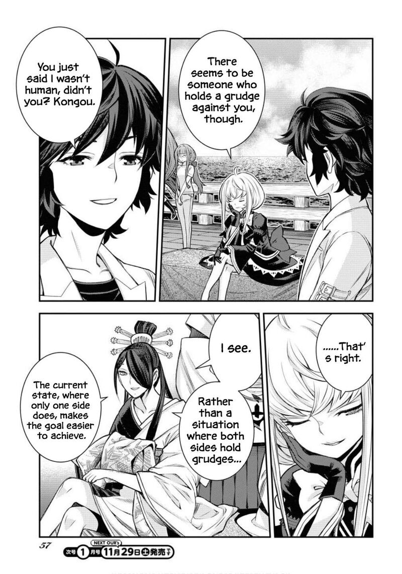 Aoki Hagane No Arpeggio 171 22