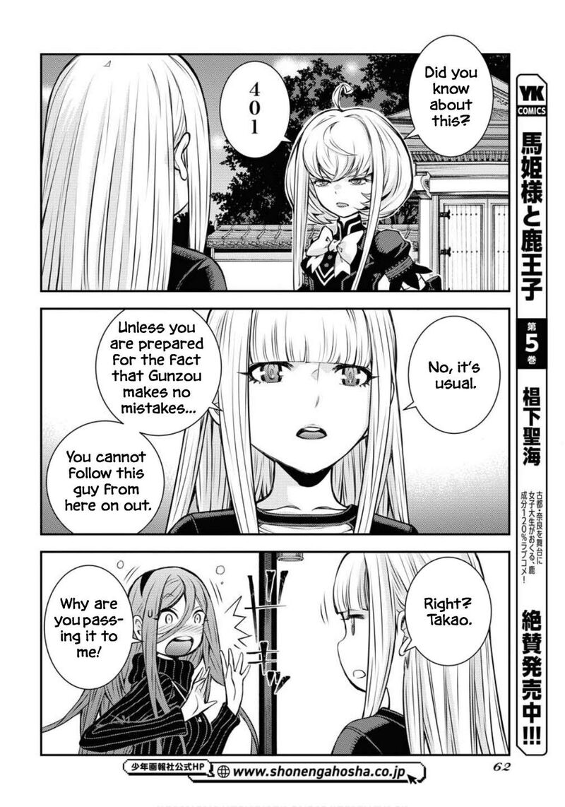 Aoki Hagane No Arpeggio 171 27