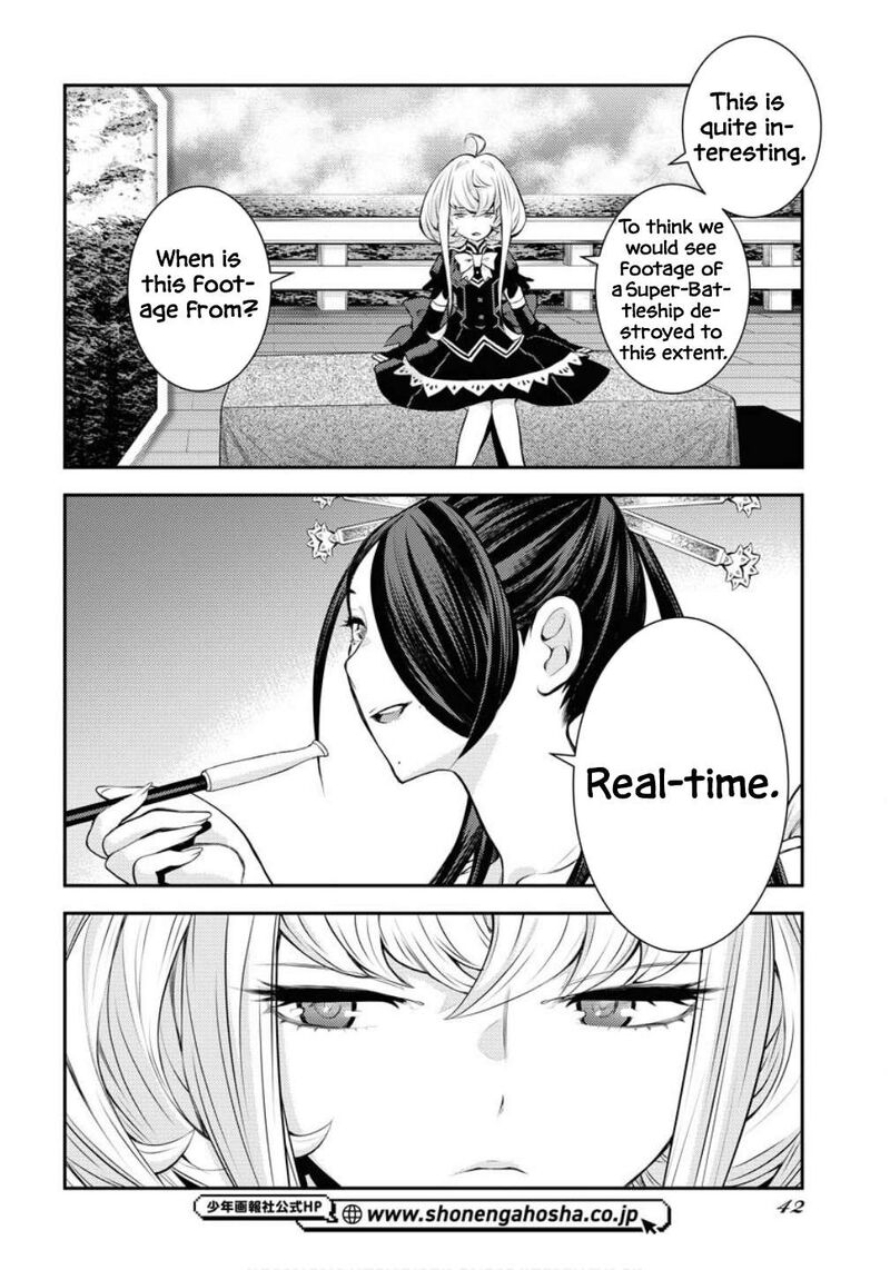 Aoki Hagane No Arpeggio 171 7