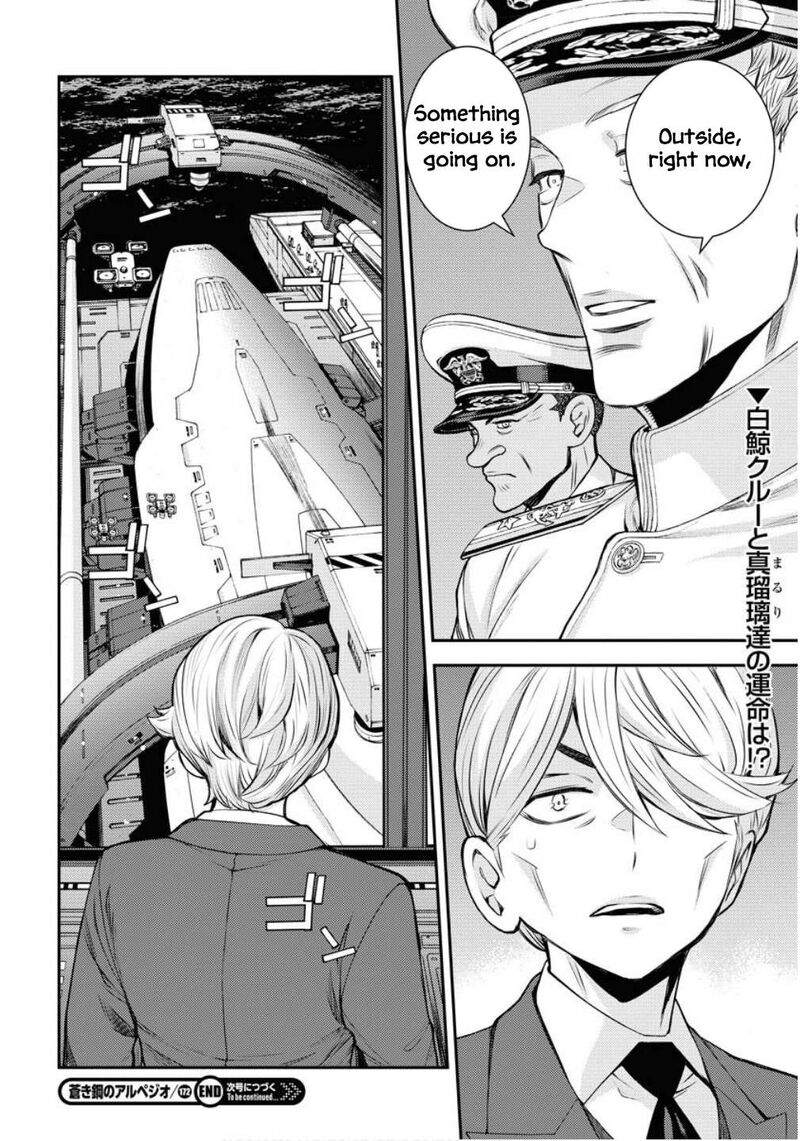 Aoki Hagane No Arpeggio 172 29