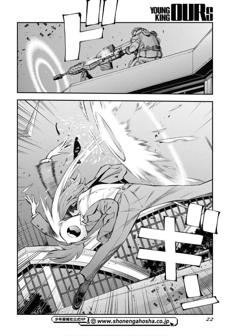 Aoki Hagane No Arpeggio 173 19