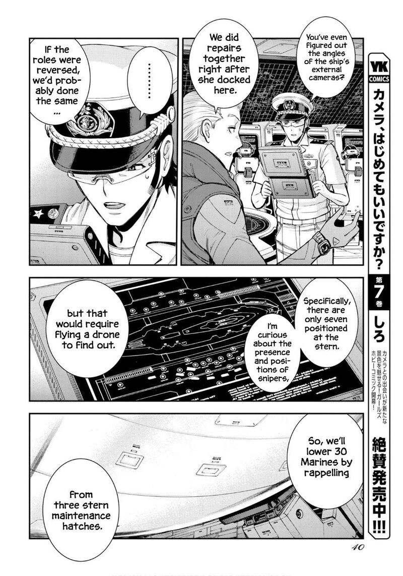 Aoki Hagane No Arpeggio 174 17