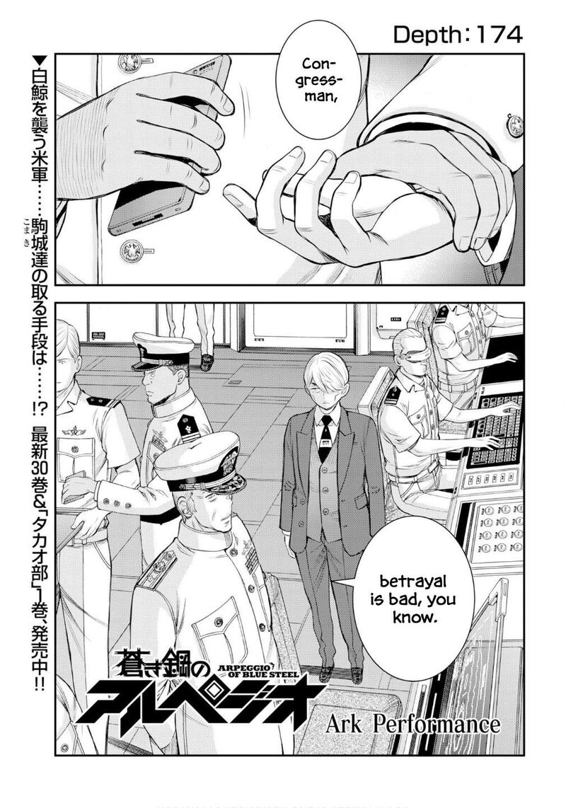 Aoki Hagane No Arpeggio 174 2