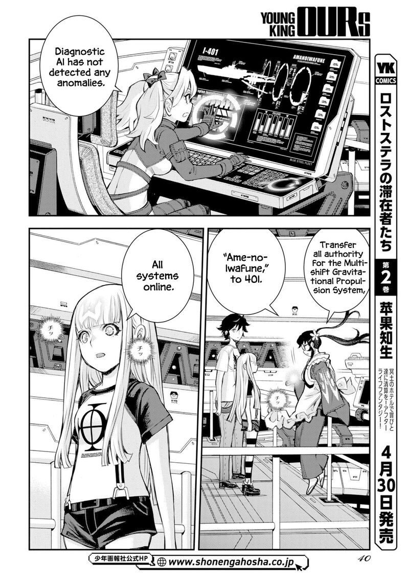 Aoki Hagane No Arpeggio 175 11
